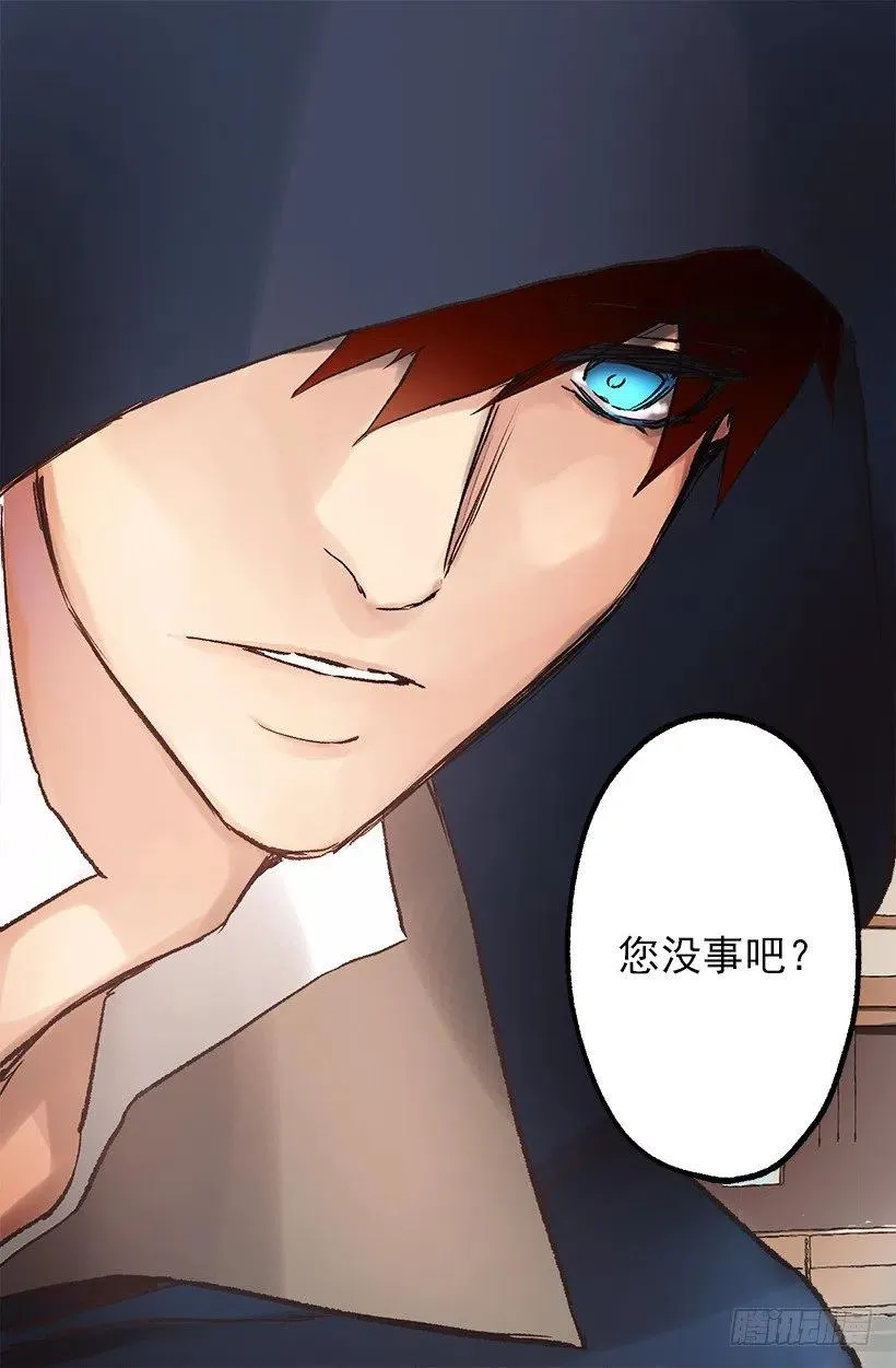 肉和面包 第8页