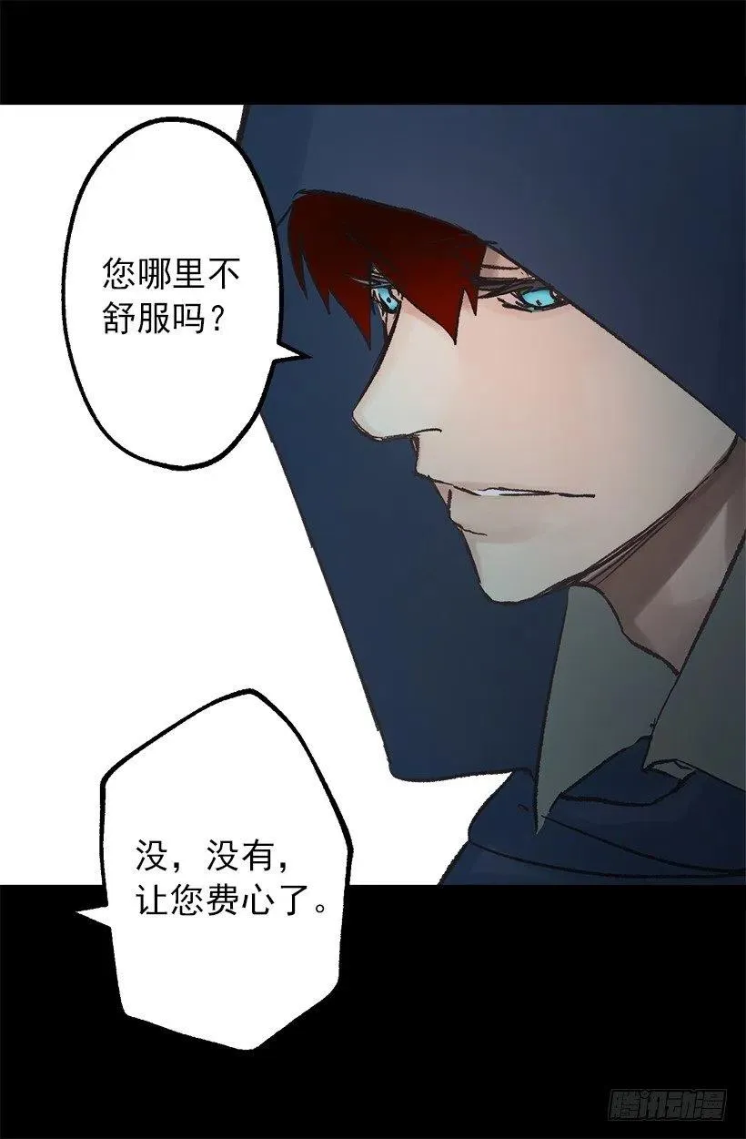 肉和面包 第13页