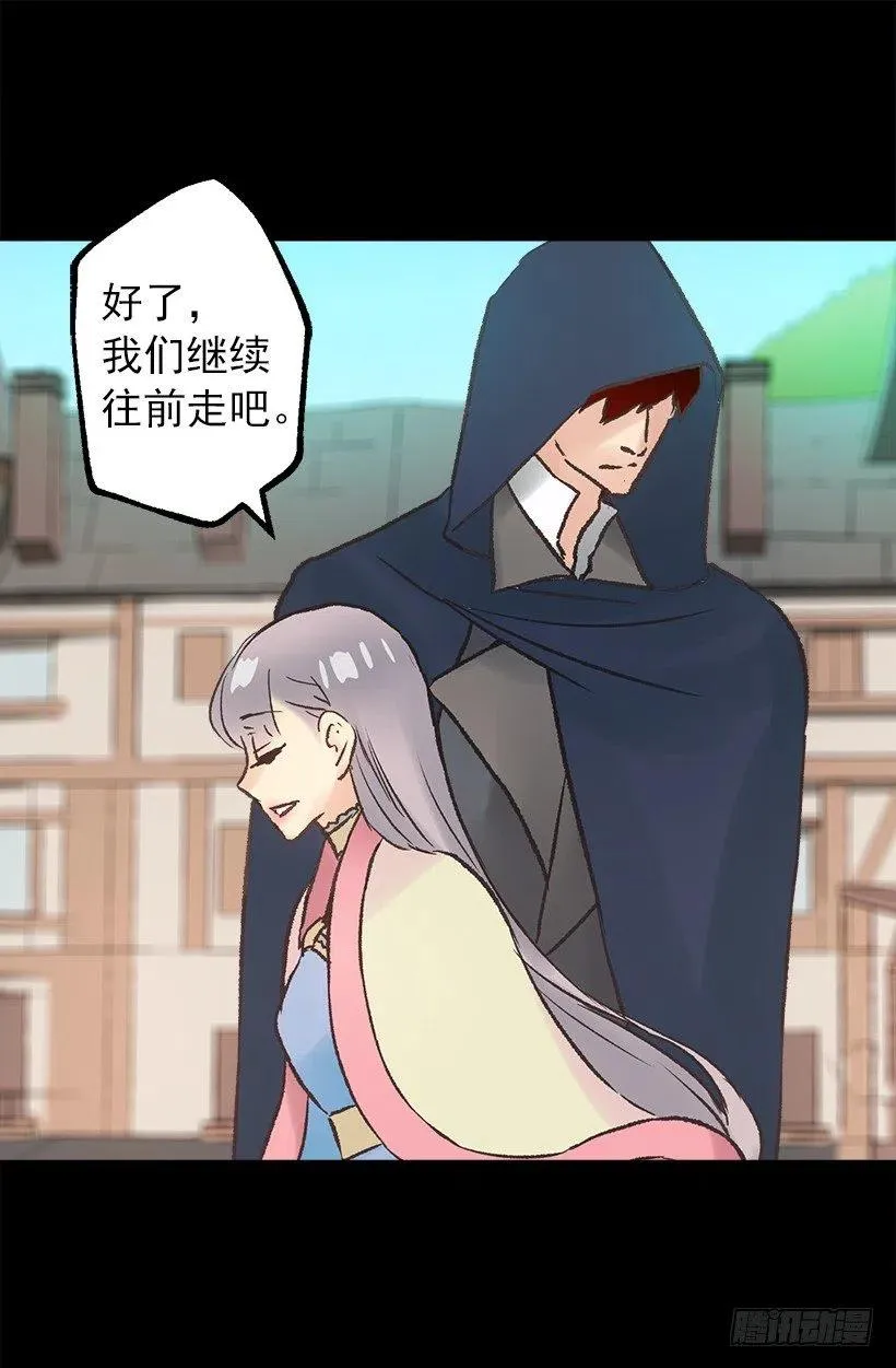 肉和面包 第15页