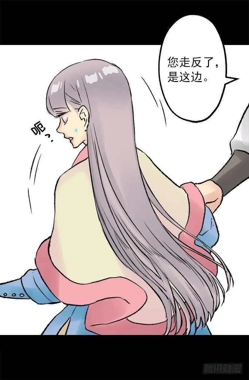 肉和面包 第16页