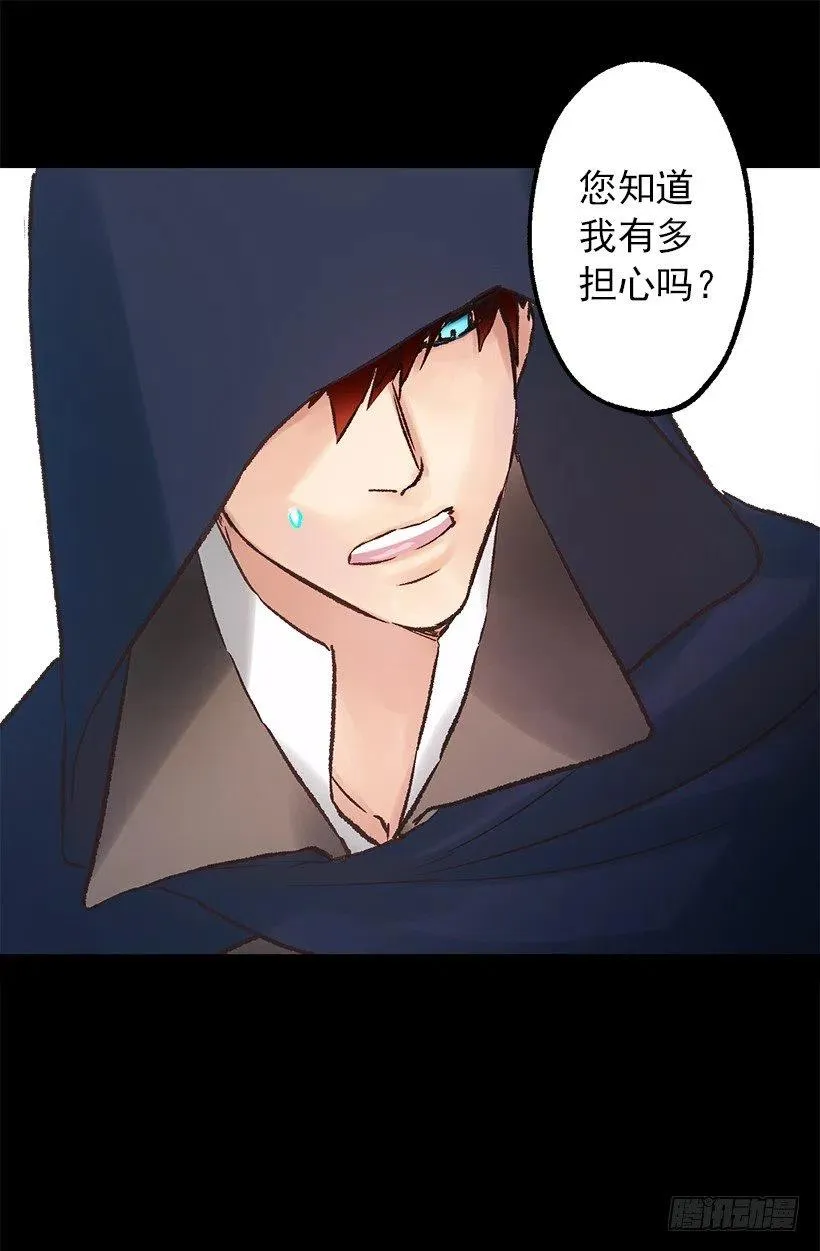 肉和面包 第32页