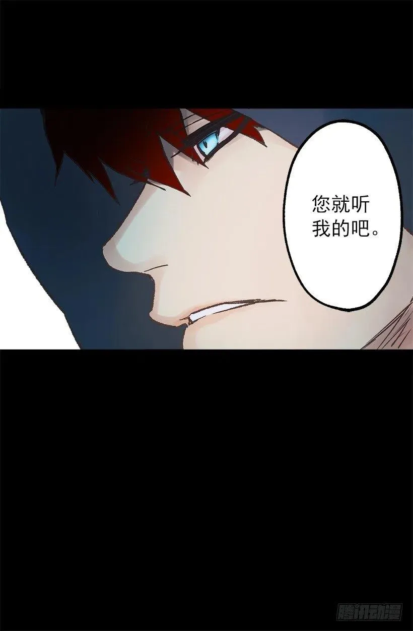 肉和面包 第33页