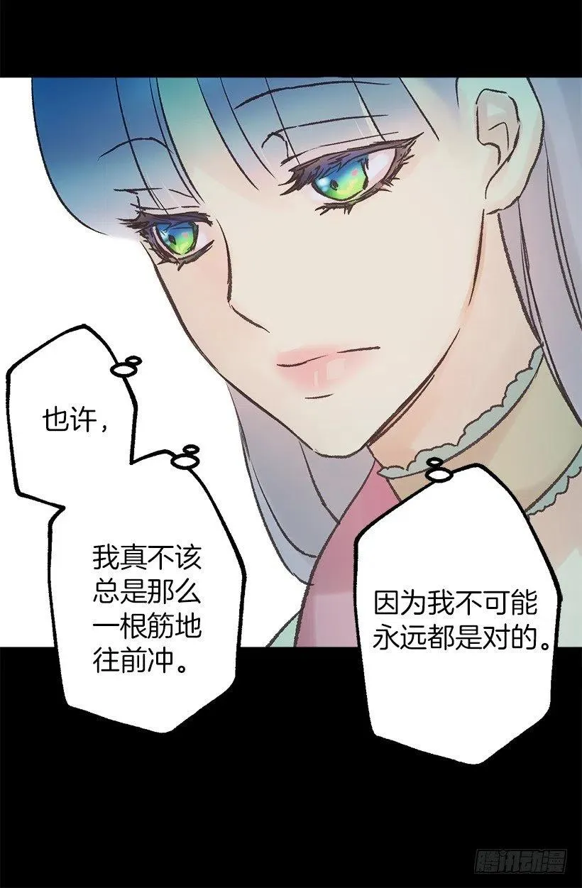 不想挣脱他的手 第3页