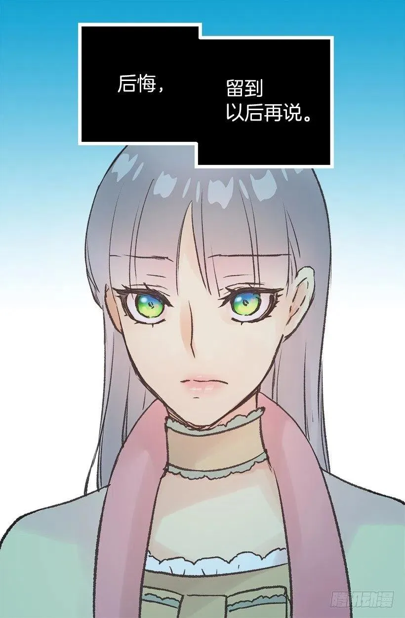 不想挣脱他的手 第10页