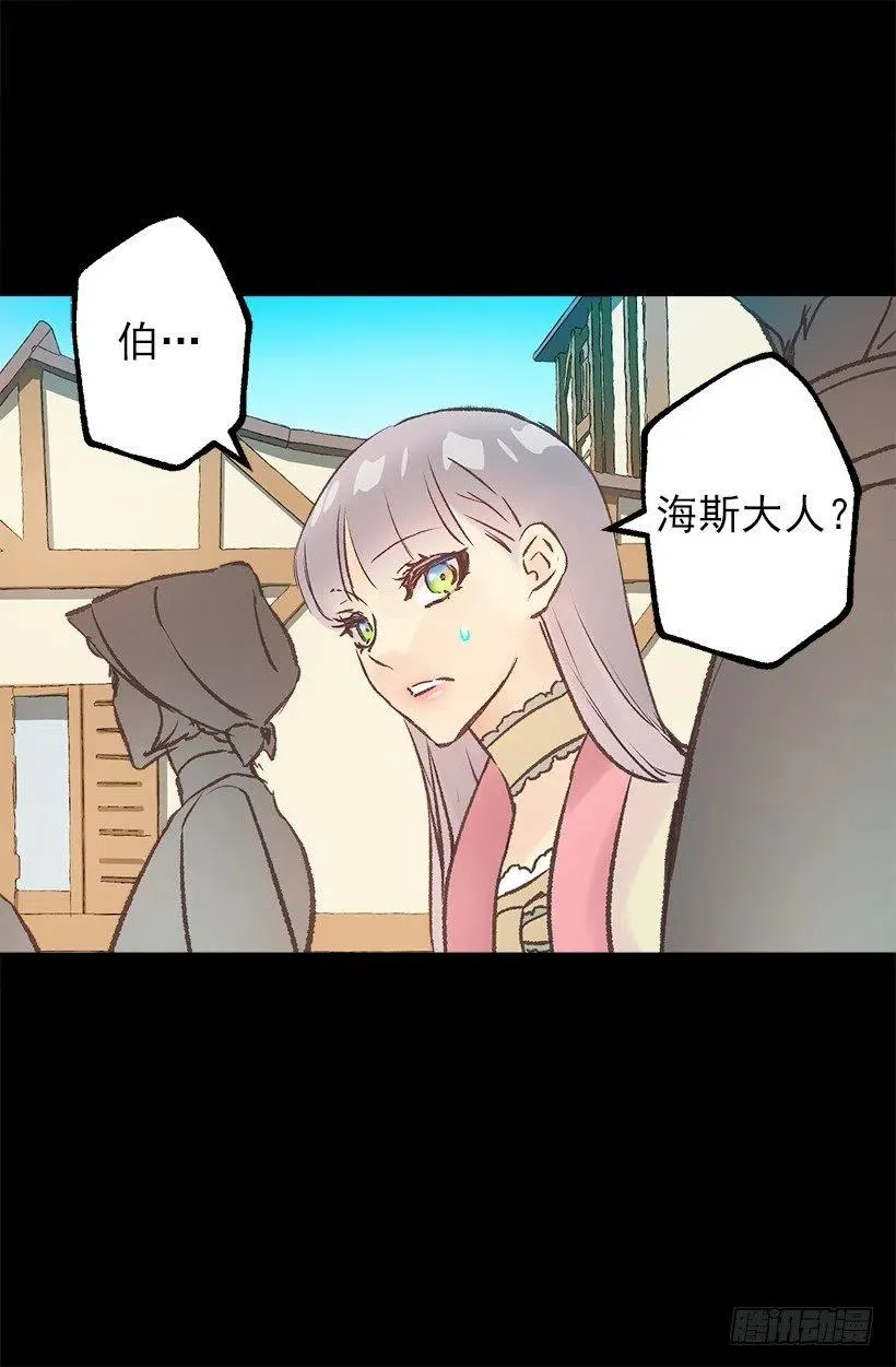 不想挣脱他的手 第12页
