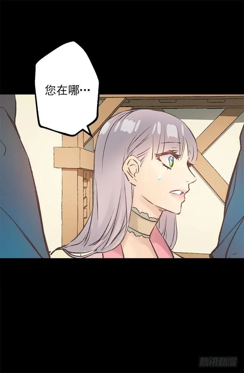 不想挣脱他的手 第13页