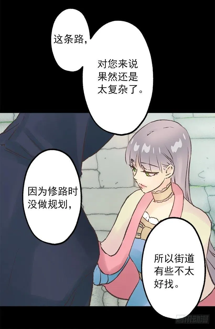 不想挣脱他的手 第17页