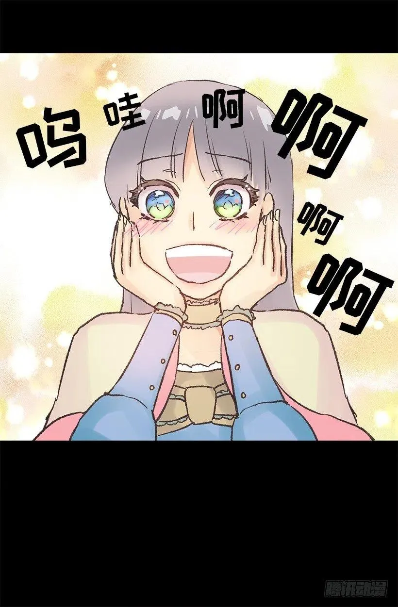 逛街约会 第3页