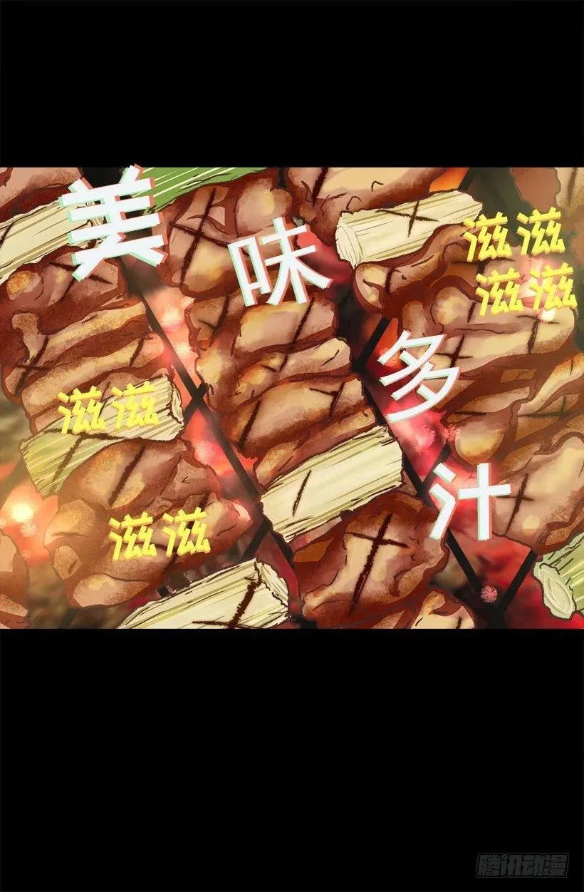 逛街约会 第4页