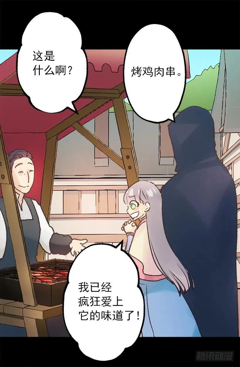 逛街约会 第5页