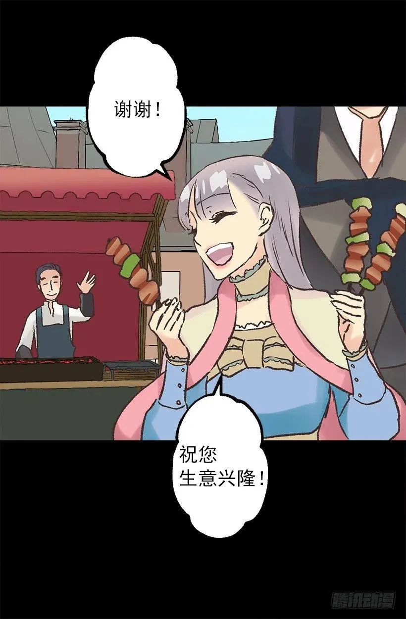 逛街约会 第9页