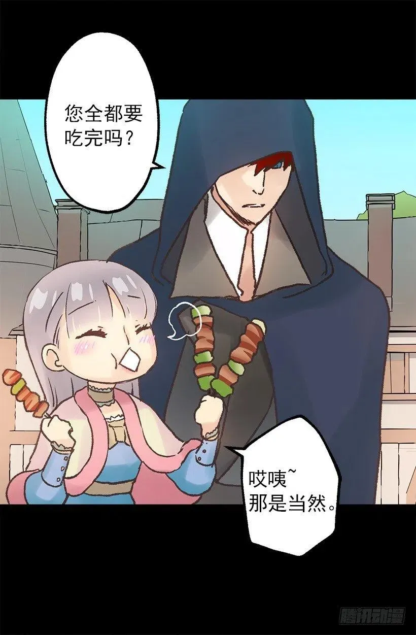 逛街约会 第10页