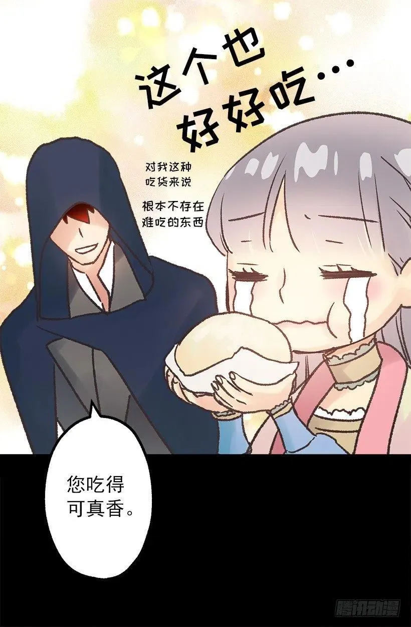 逛街约会 第17页