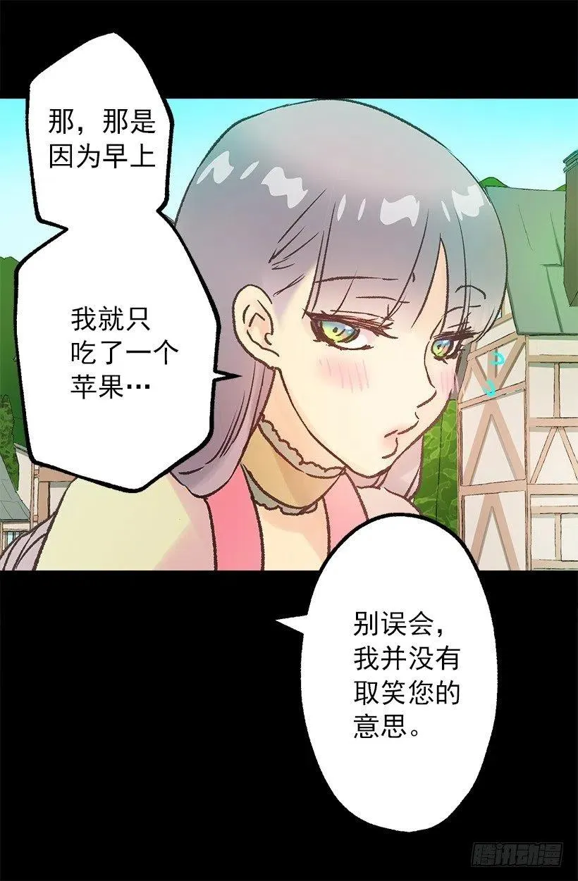 逛街约会 第18页