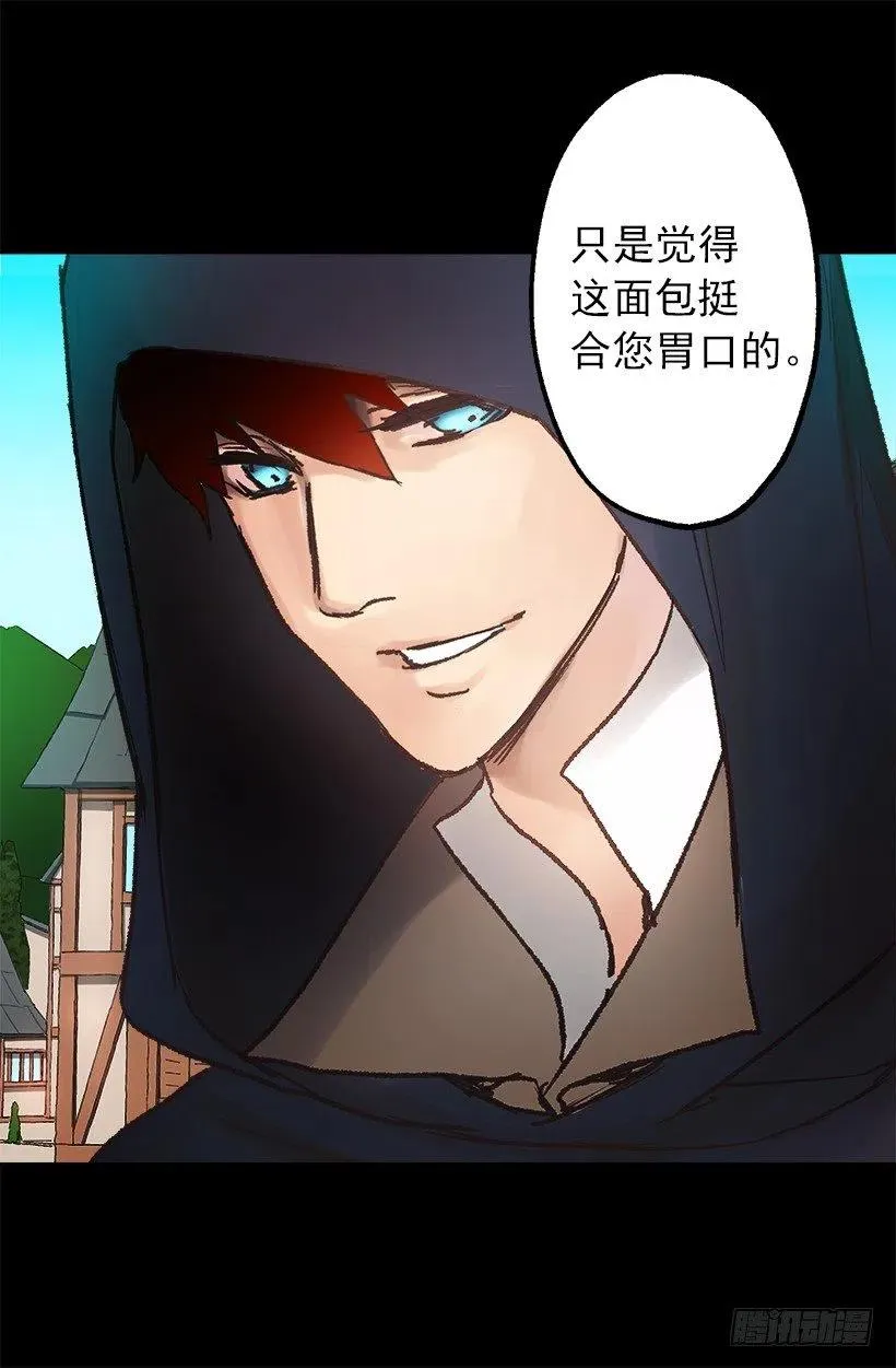 逛街约会 第19页