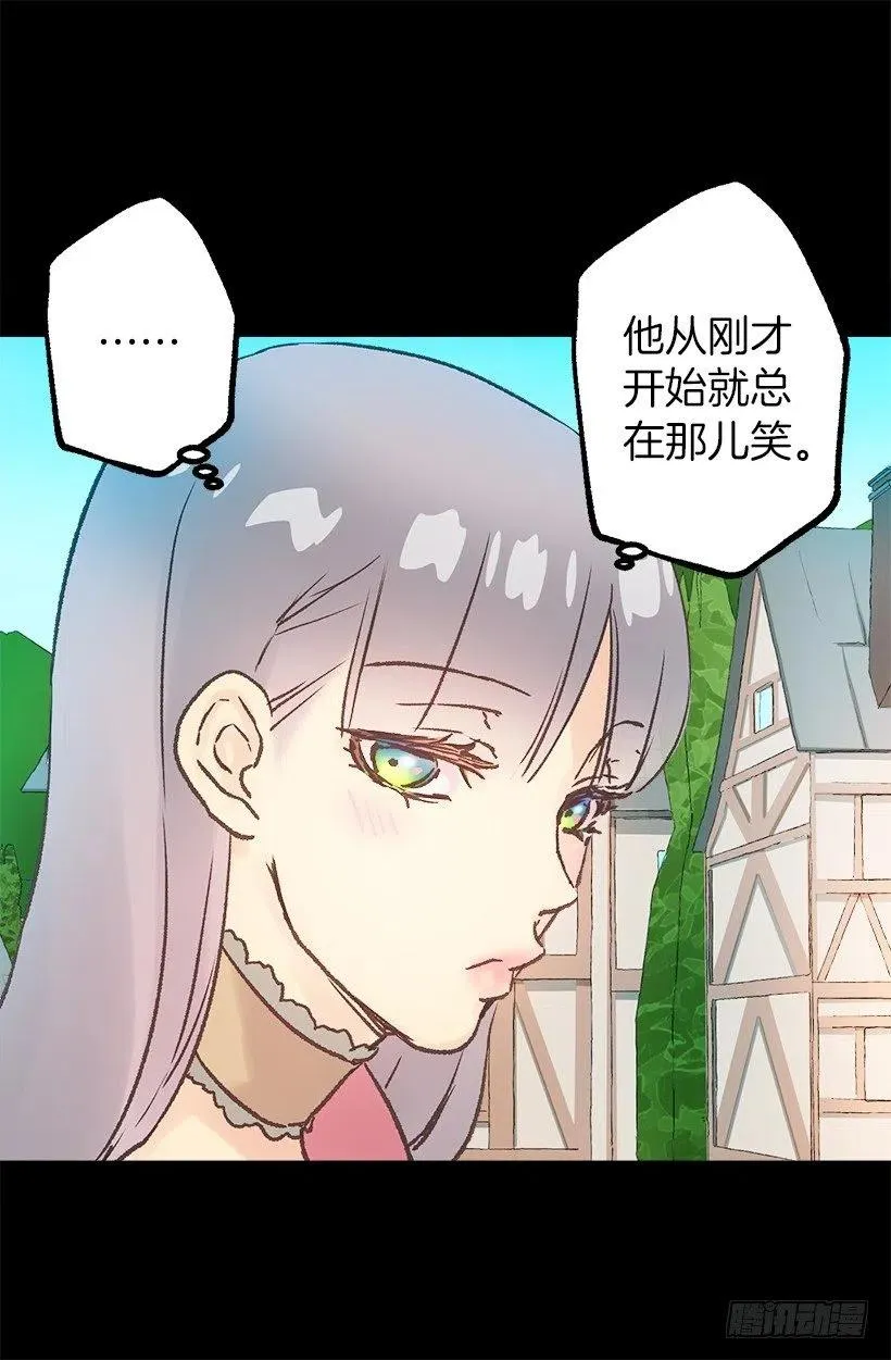 逛街约会 第20页