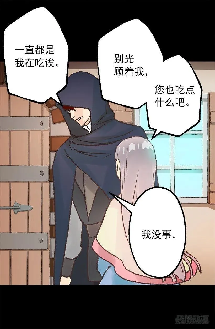 逛街约会 第22页
