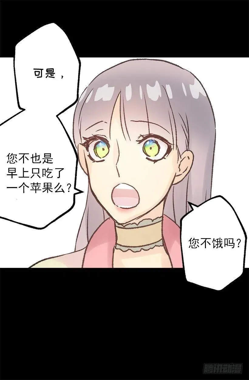 逛街约会 第23页