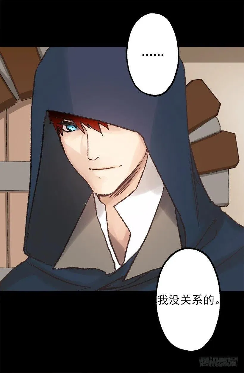 逛街约会 第24页