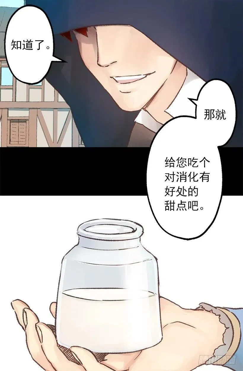 逛街约会 第28页