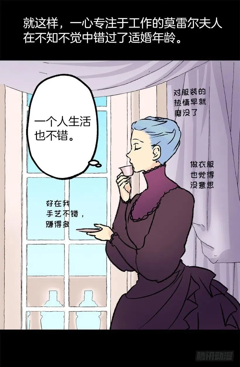 逛街约会 第33页