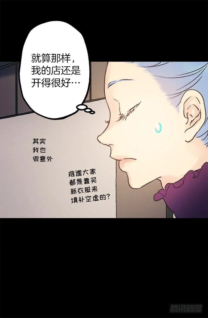 好看才是王道 第5页