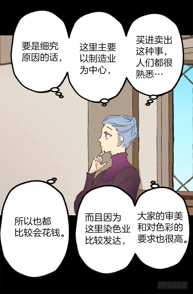 好看才是王道 第6页