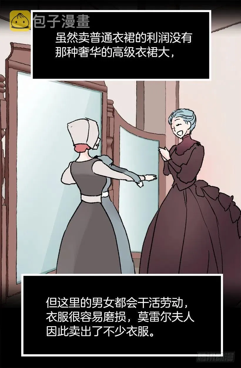 好看才是王道 第10页