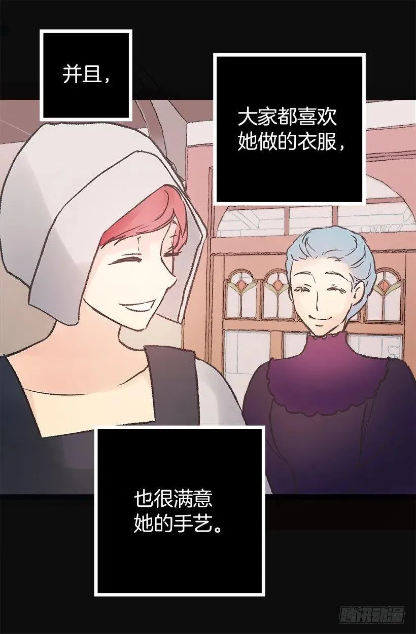 好看才是王道 第11页
