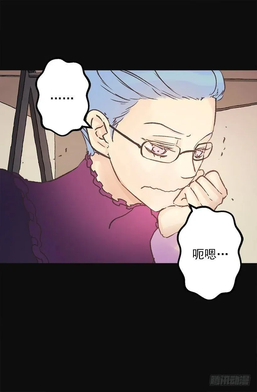 好看才是王道 第14页