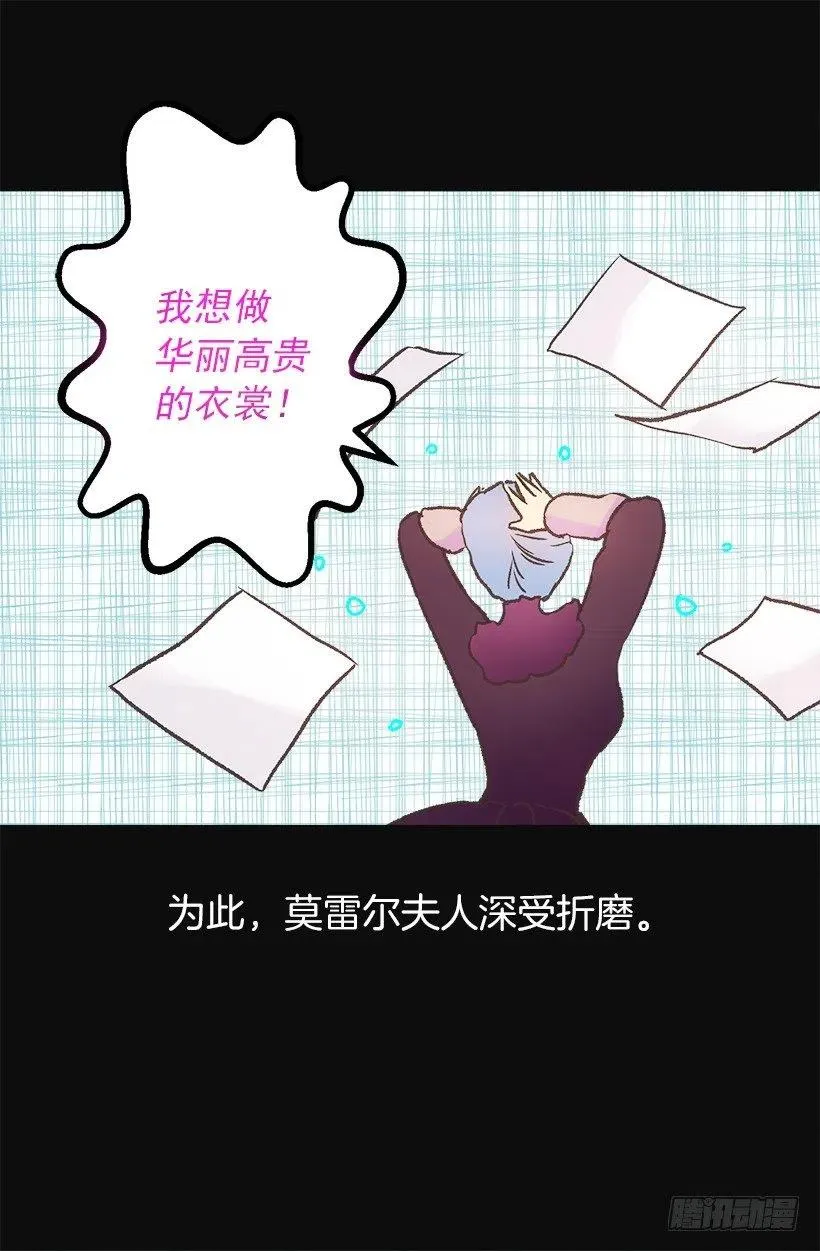 好看才是王道 第15页