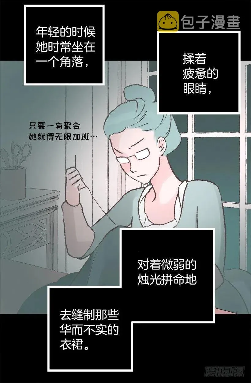 好看才是王道 第17页