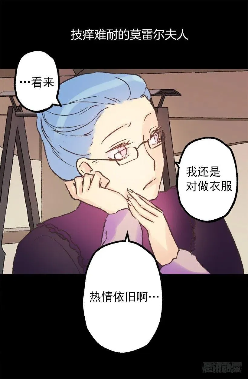 好看才是王道 第18页