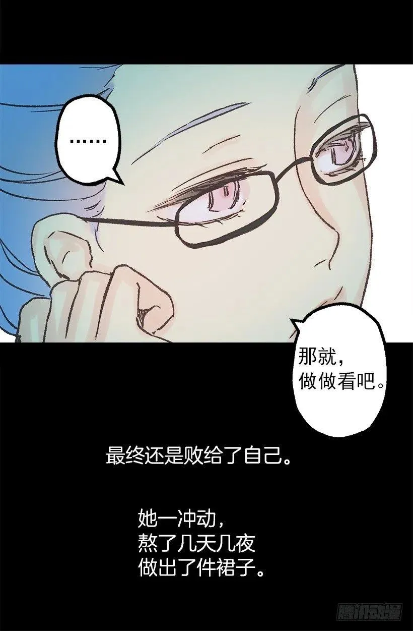 好看才是王道 第19页