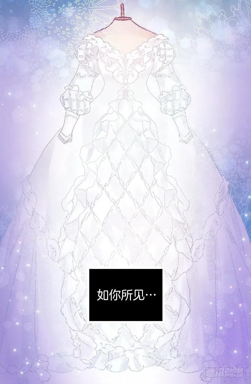 好看才是王道 第20页