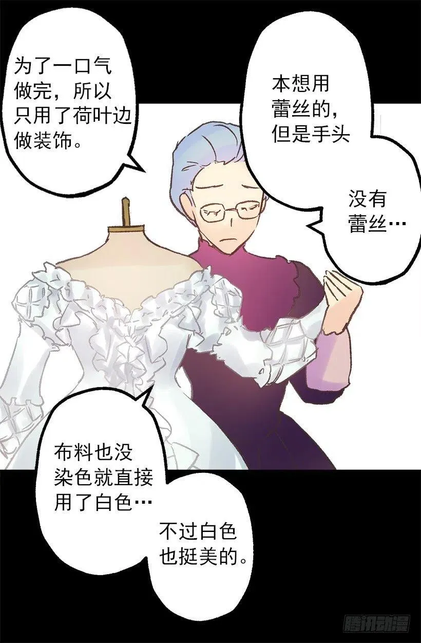 好看才是王道 第22页