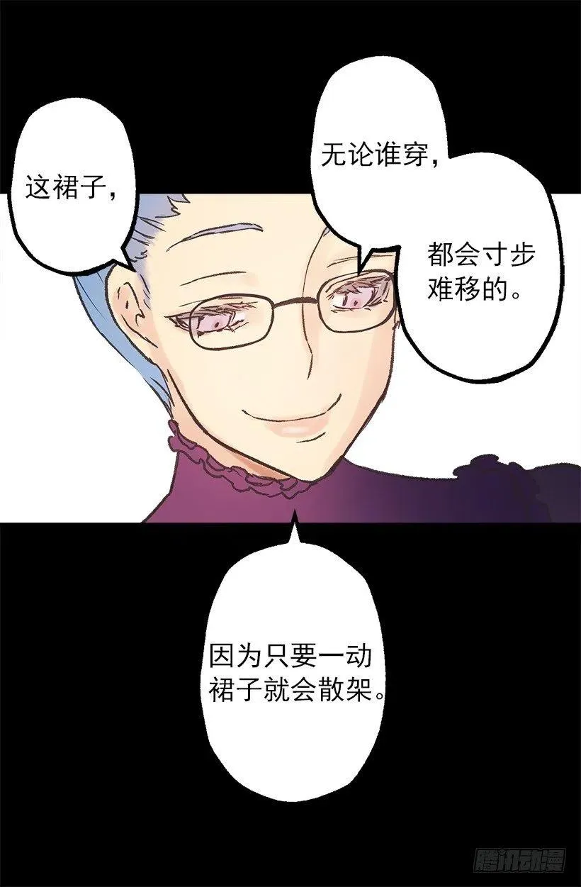 好看才是王道 第23页