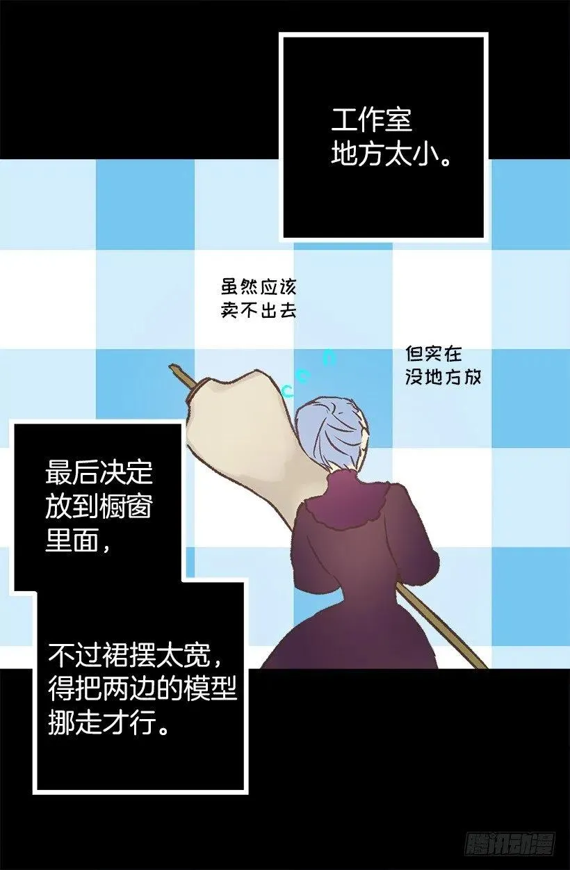 好看才是王道 第26页