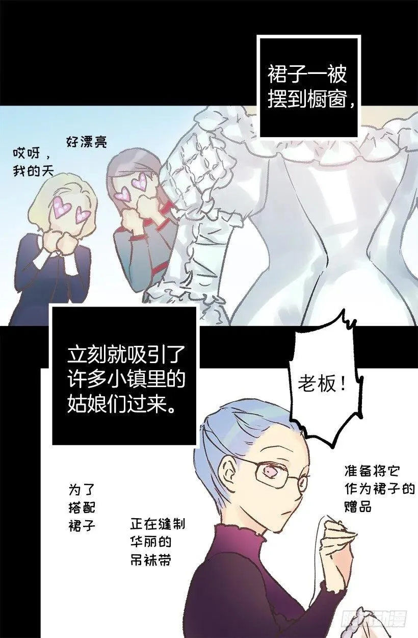 好看才是王道 第27页