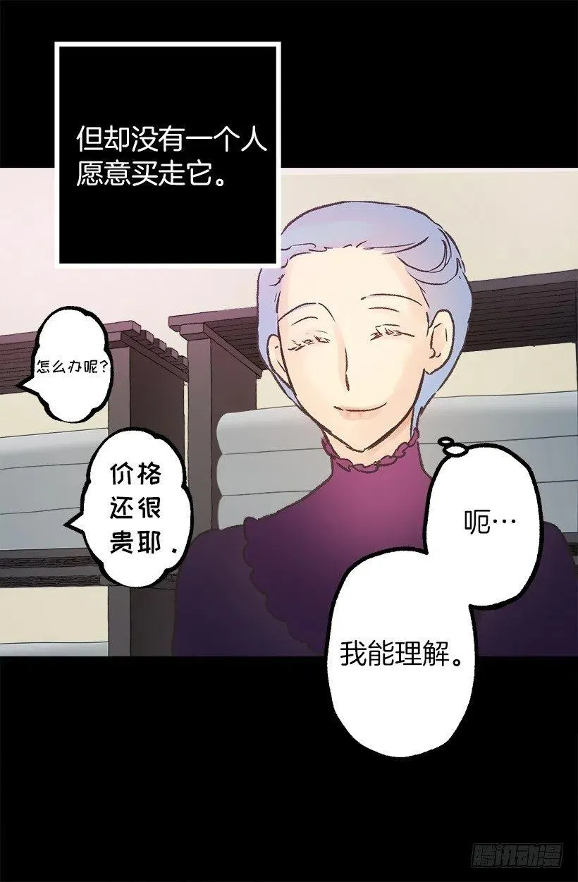 客人来了 第3页