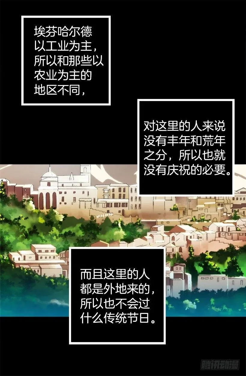 客人来了 第10页