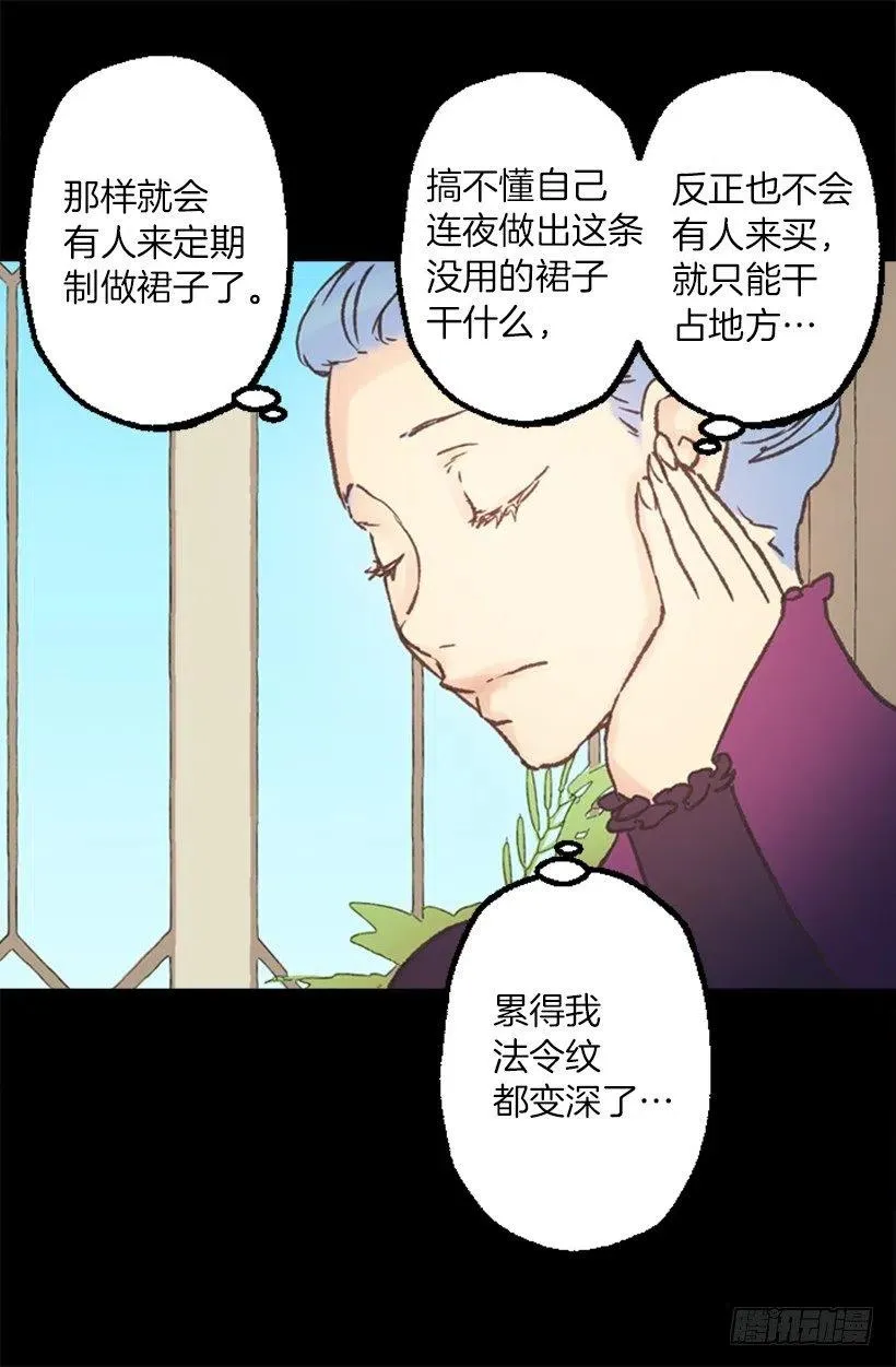 客人来了 第13页