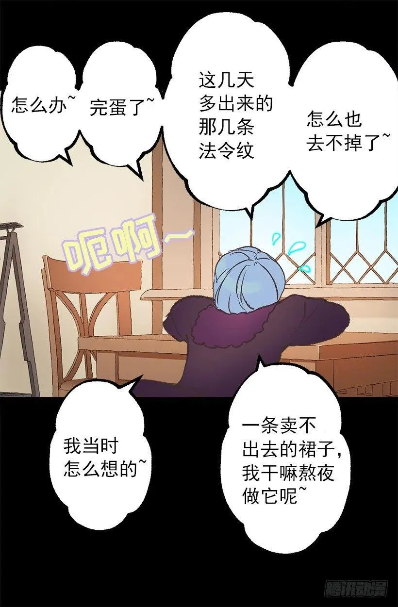 客人来了 第14页