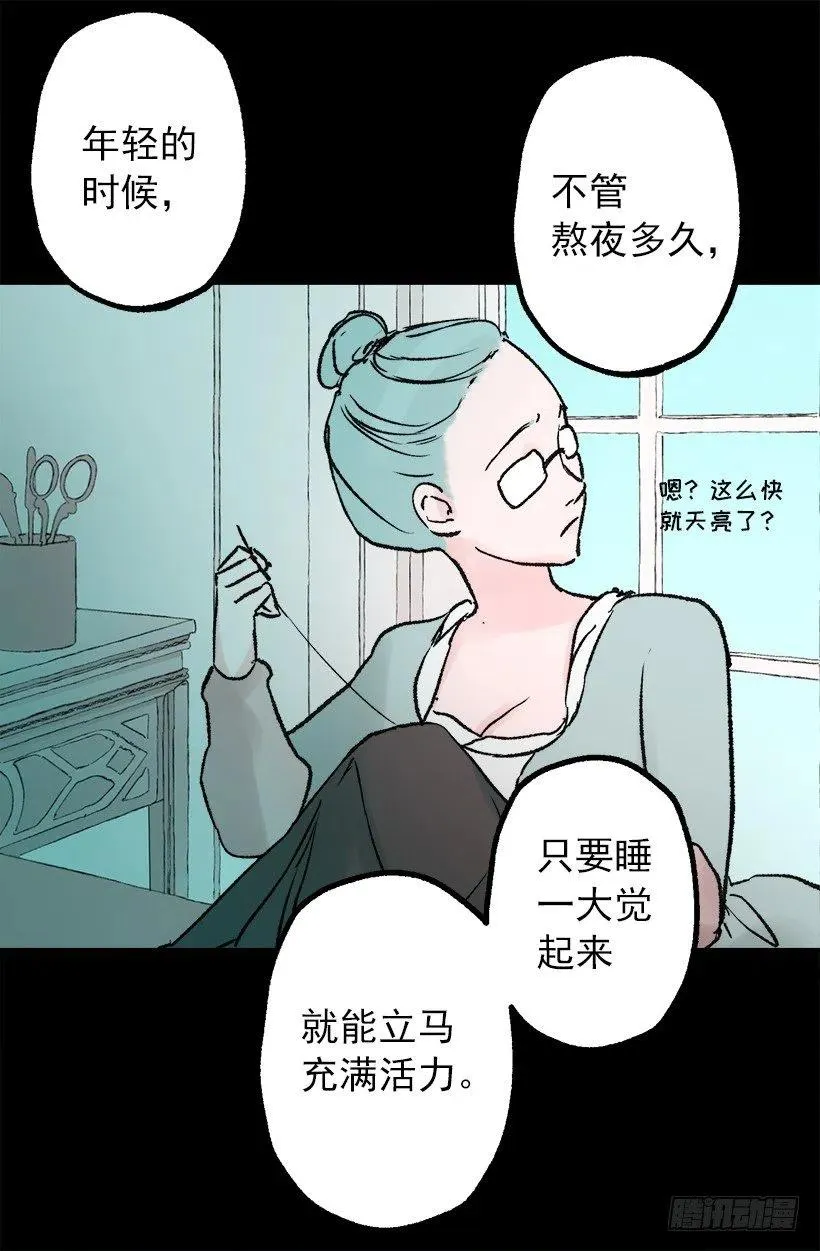 客人来了 第15页