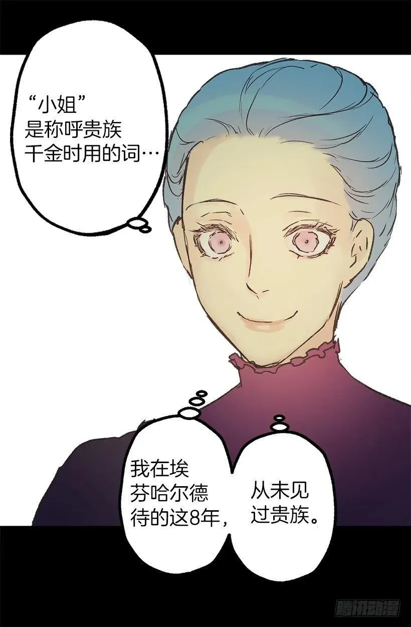 买衣服 第3页