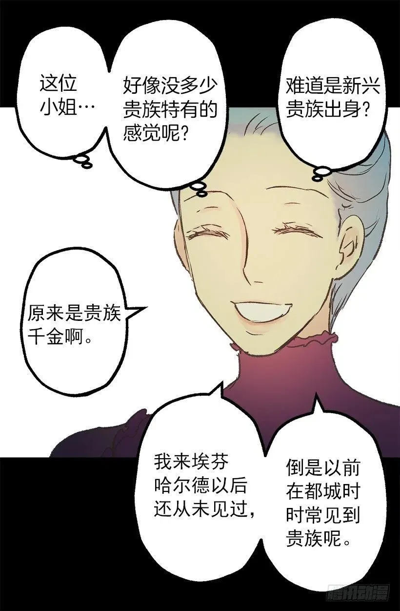 买衣服 第4页