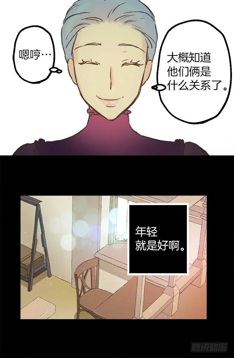 买衣服 第11页