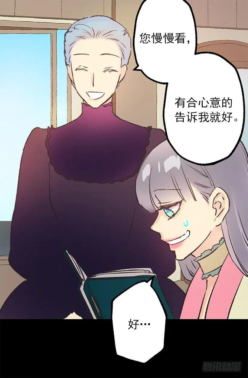 买衣服 第13页