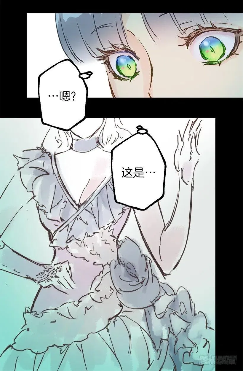 买衣服 第14页