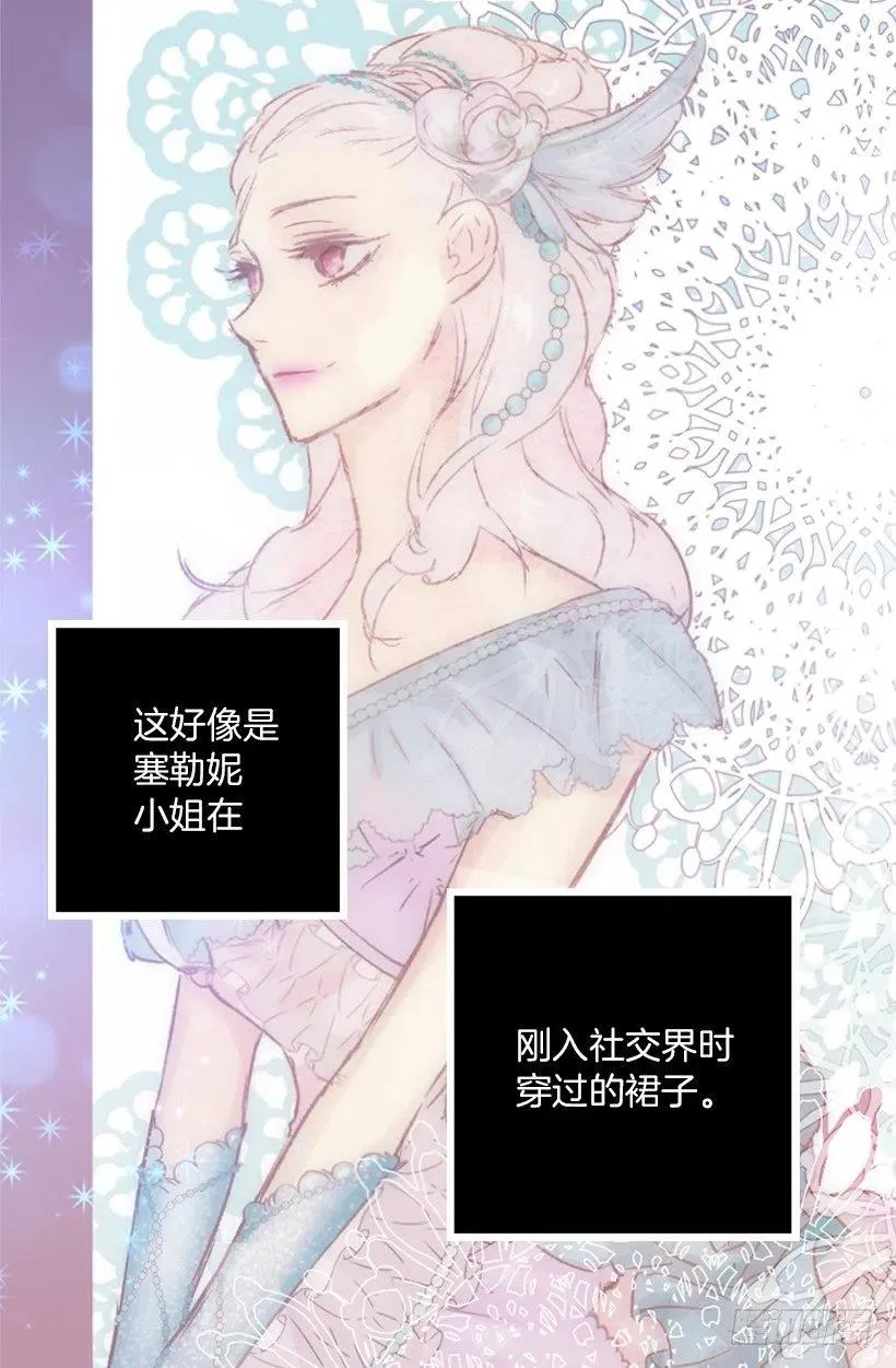 买衣服 第15页